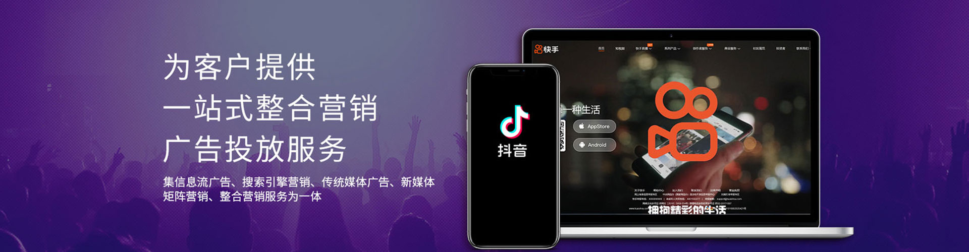 灌阳sem主管
